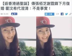 娱乐圈吃瓜网友吐槽